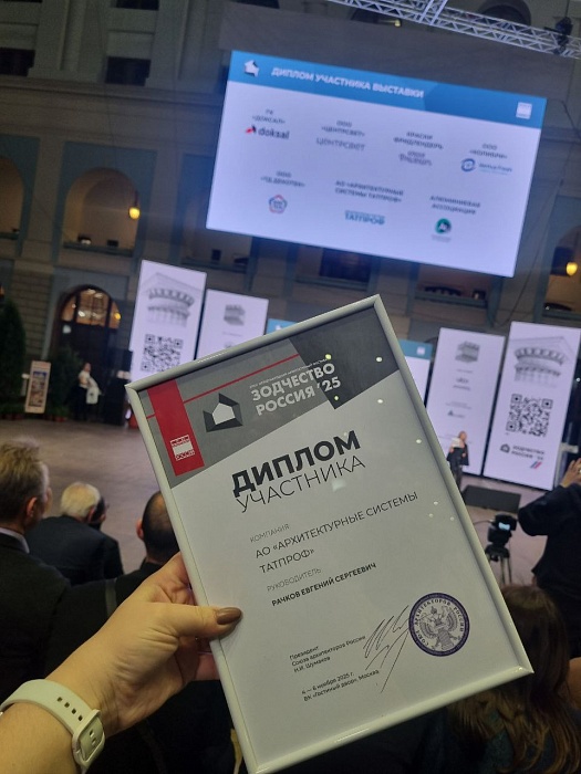 Международный фестиваль «Зодчество 2025»